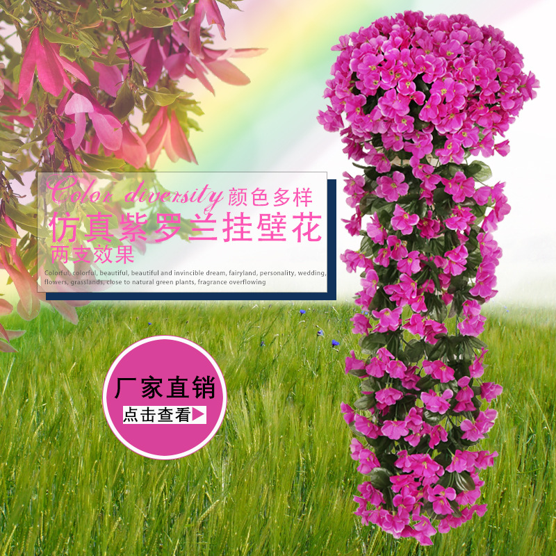 Wholesale of wedding violet wall-mounted artificial flower rattan home ornaments, artificial flower decorations, artificial plants and hydrangeas details Picture