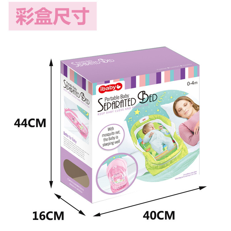 音乐灯光折叠式婴儿卡通图案床中床 简便带蚊帐全包围婴儿分隔床白底实物图