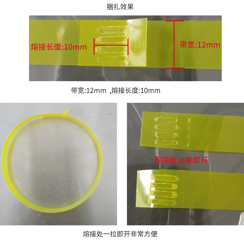 Strapping Machine Automatic Small Vegetable Baling Machine Hot Melt No Glue Opp With Incense Bundling Machine Item Picture