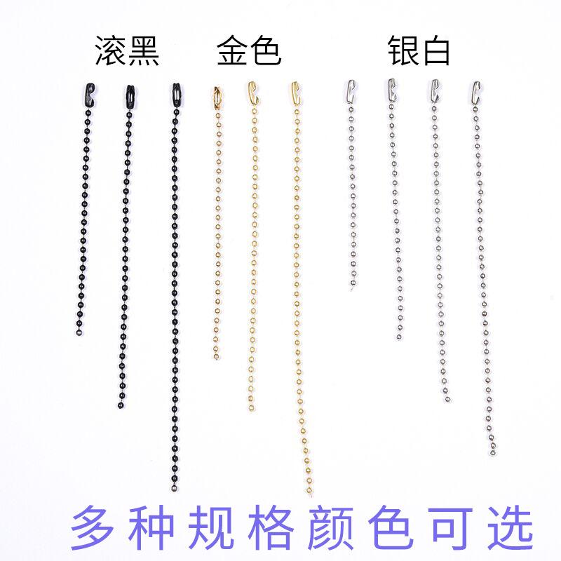 New Fashion Round Bead Tag Chain Color Jewelry Chain Gold And Silver Black And White Key Chain Clothing Round Bead Chain Specification drawing