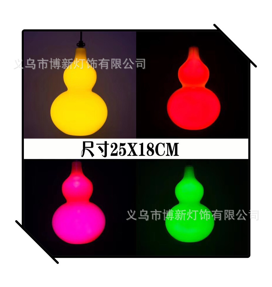 Cross-border supply LED gourd-shaped breathing landscape lights for outdoor square decoration, waterproof forest-themed ornaments, simple 35cm220v