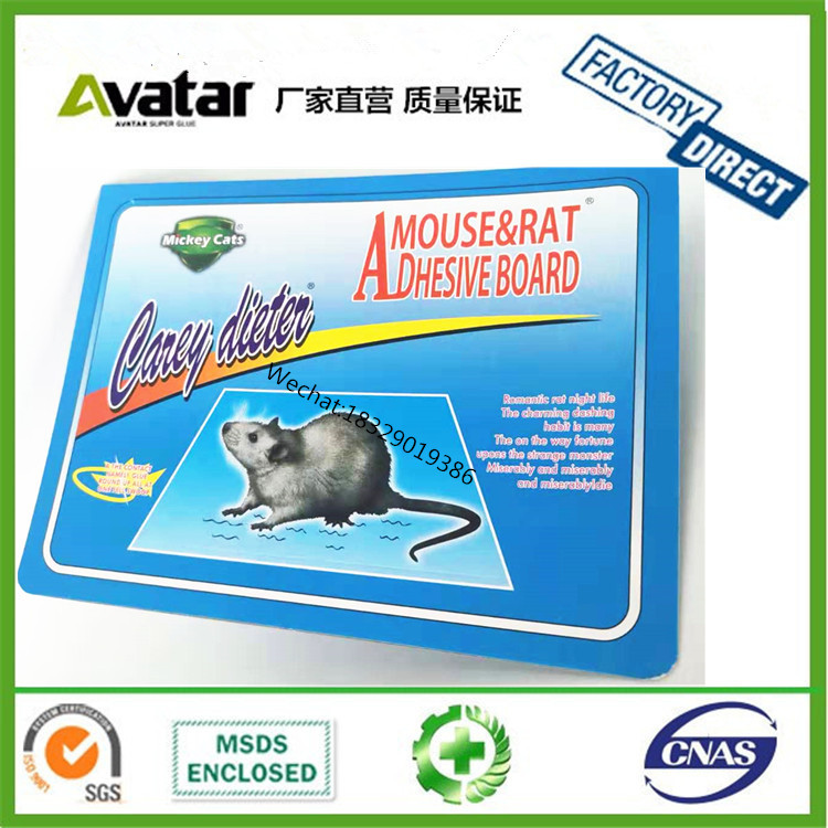 CATS MOUSE RAT ADHESIVE BOARD 简装软板老鼠贴 粘鼠贴 粘鼠贴
