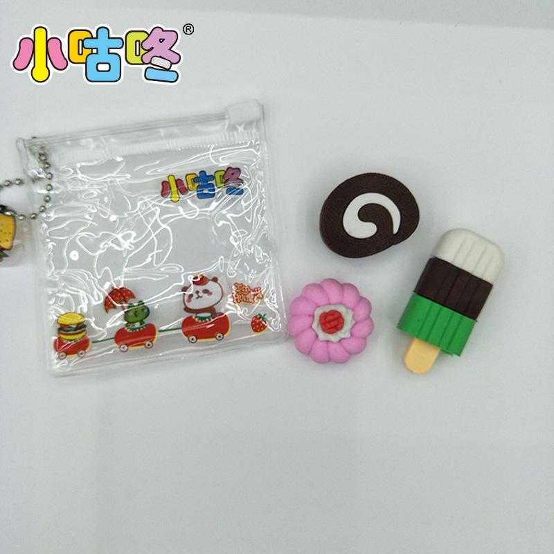 小咕咚创意可爱雪糕美食拉链袋橡皮擦学生奖品批发