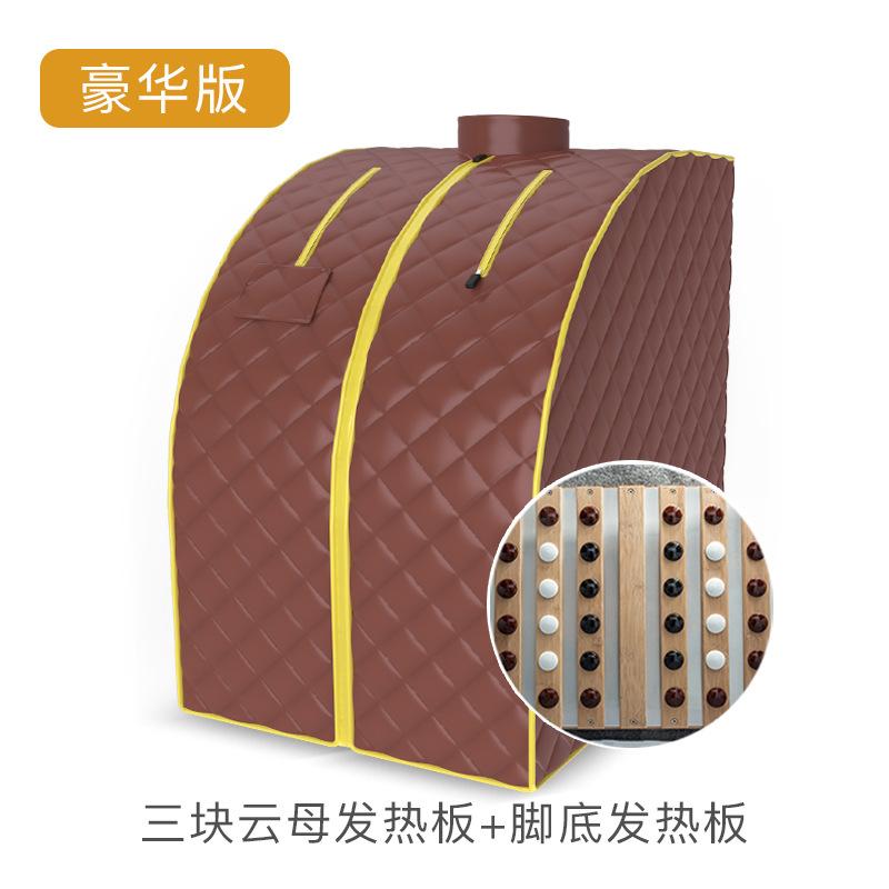 Sauna and sweat sauna box, far-infrared household single-person folding sauna bath box, customizable European and American style fumigation manufacturer undefined