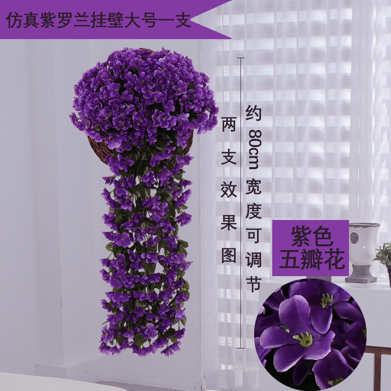 Wholesale of wedding violet wall-mounted artificial flower rattan home ornaments, artificial flower decorations, artificial plants and hydrangeas undefined