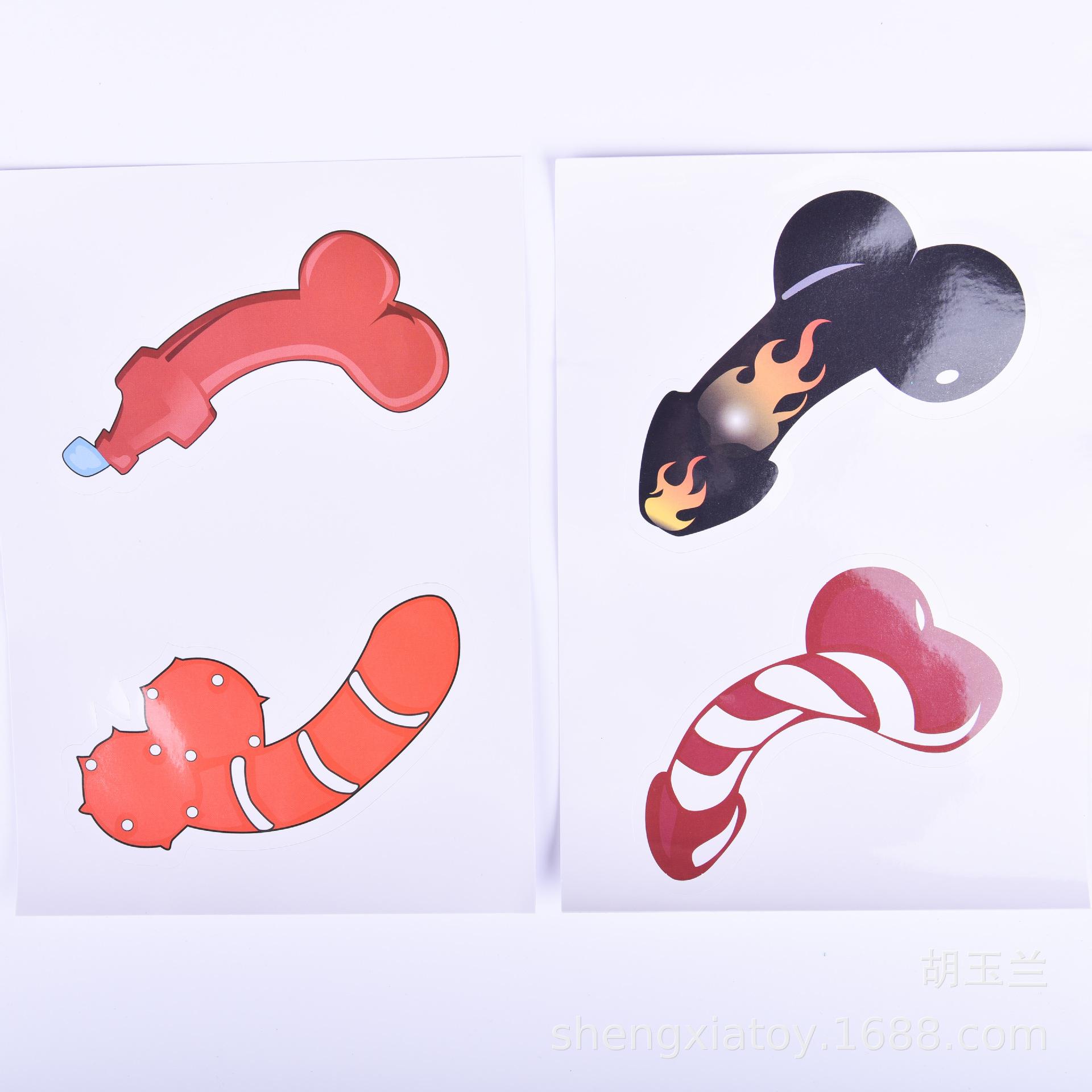 其他情趣用品实物图