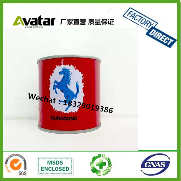 飞马牌 红飞马胶 铁罐胶 铝塑板胶 防火板胶图