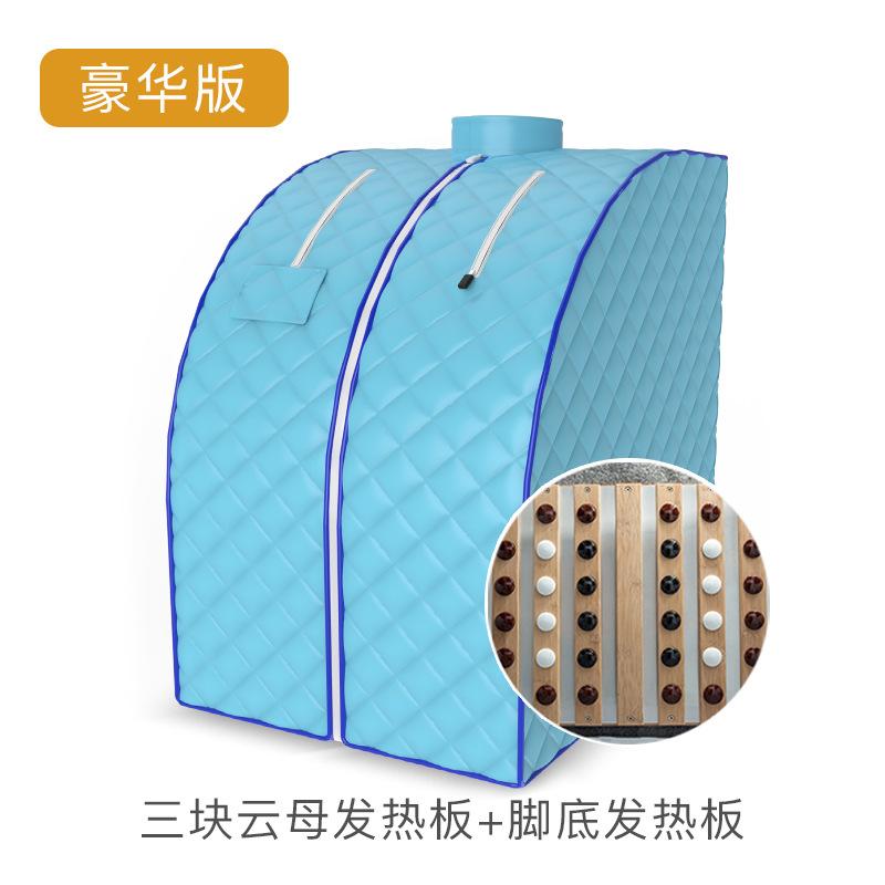 Sauna and sweat sauna box, far-infrared household single-person folding sauna bath box, customizable European and American style fumigation manufacturer undefined