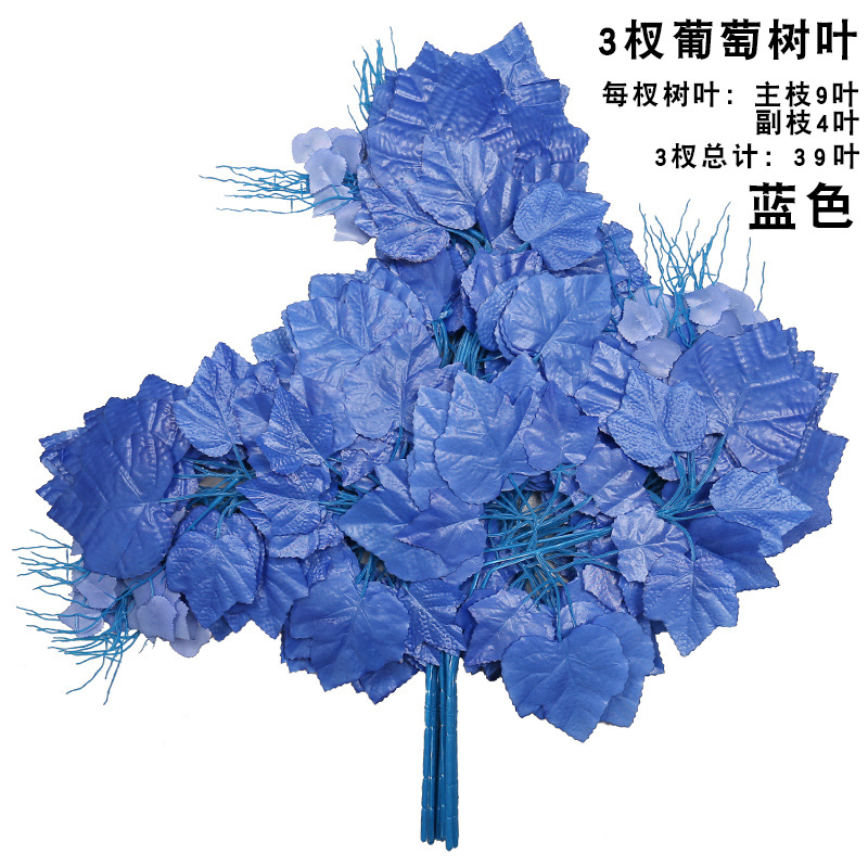 Artificial banyan tree, grape branches, tactile laminated plastic, artificial branches, green plant leaves, maple leaves, ginkgo leaves, mango leaves and branches undefined
