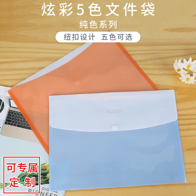 Double-layer button bags, A4 button-type file bags, document bags, multi-color double-layer plastic file bags, test paper bags details Picture