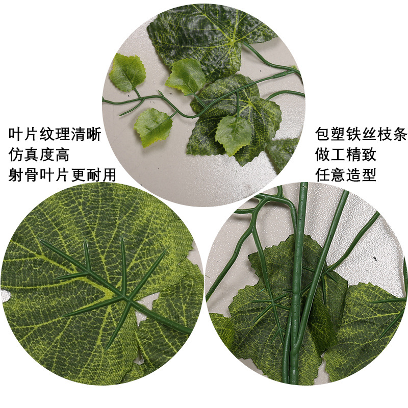 Artificial banyan tree, grape branches, tactile laminated plastic, artificial branches, green plant leaves, maple leaves, ginkgo leaves, mango leaves and branches Specification image