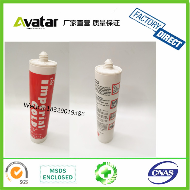 IMPERIAL GLASS GLUE玻璃胶水 门窗玻璃胶水 门缝玻璃胶水