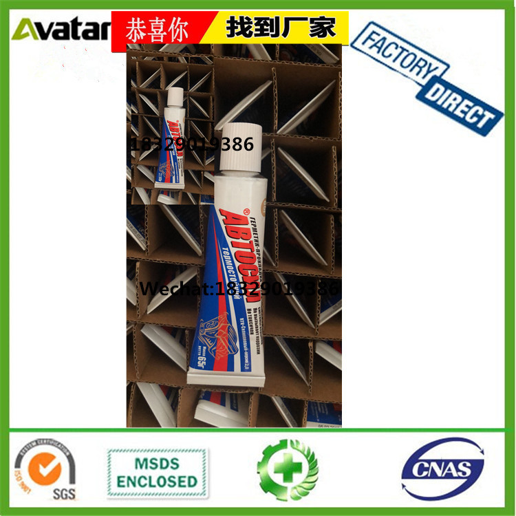 Ti Е themia Е (TIBIP) themia (TIBIP) Е (TIBIP) theia auto repair sealant