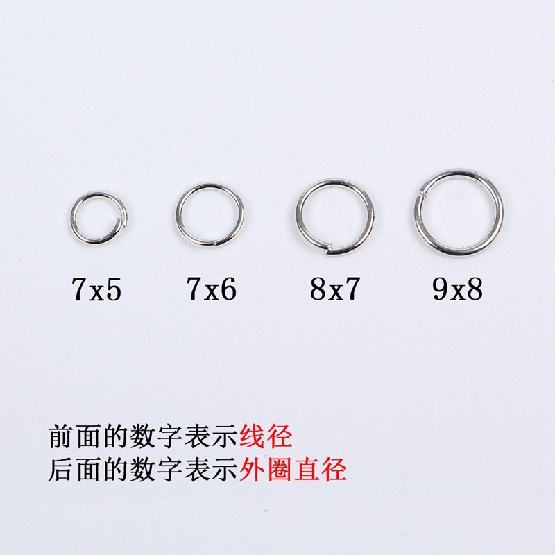 厂家直销 不锈钢单圈 开口圈 连接圈 弹簧圈 手工DIY饰品配件材料