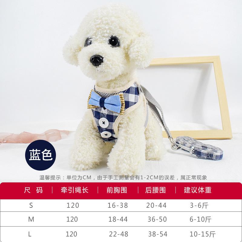 Shensi button small and medium-sized dog leash chest strap mesh breathable dog leash adjustable walking leash hair undefined
