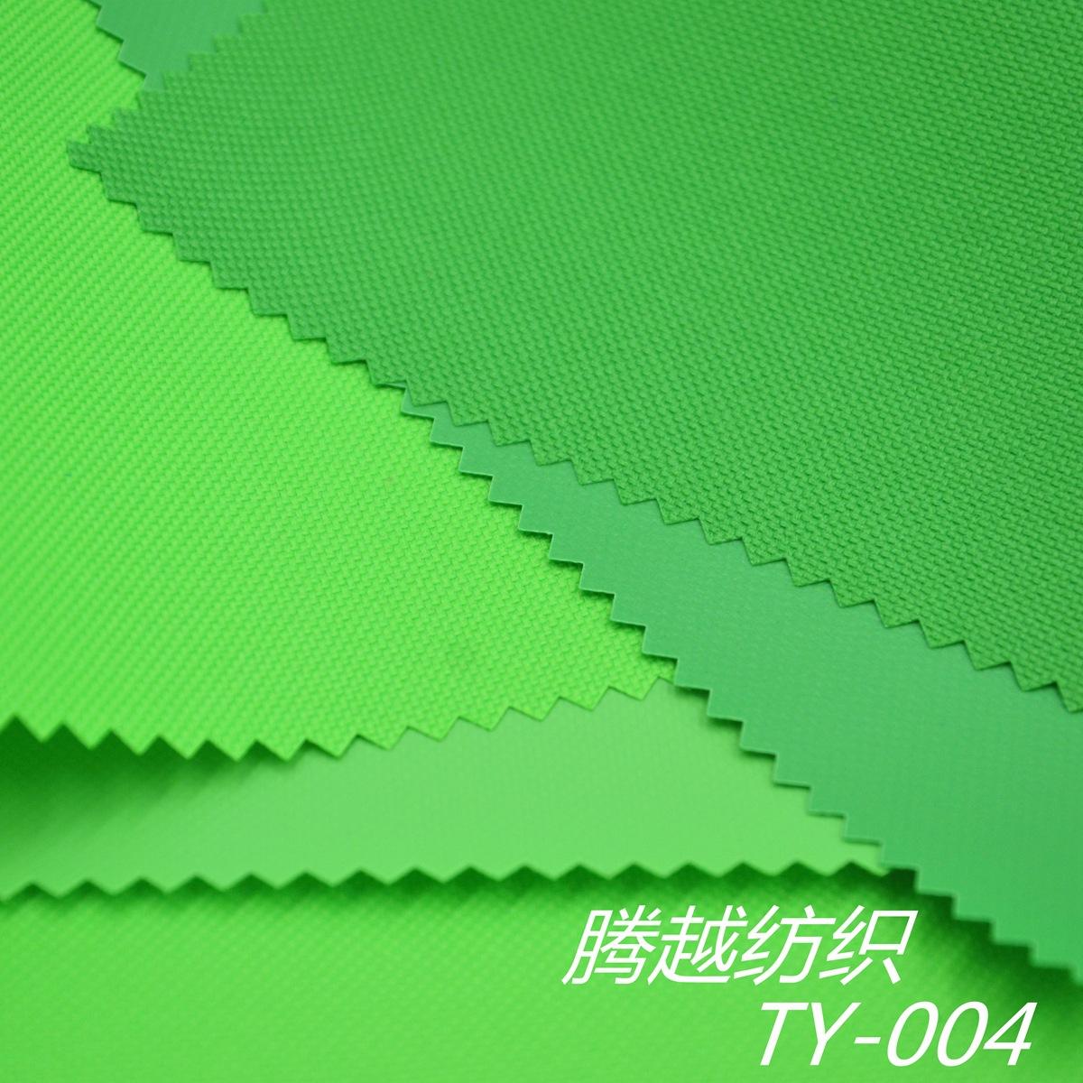 600d Oxford cloth 600d3*25pvc coated plain fabric 600d wear-resistant solid color polyester cloth luggage fabric