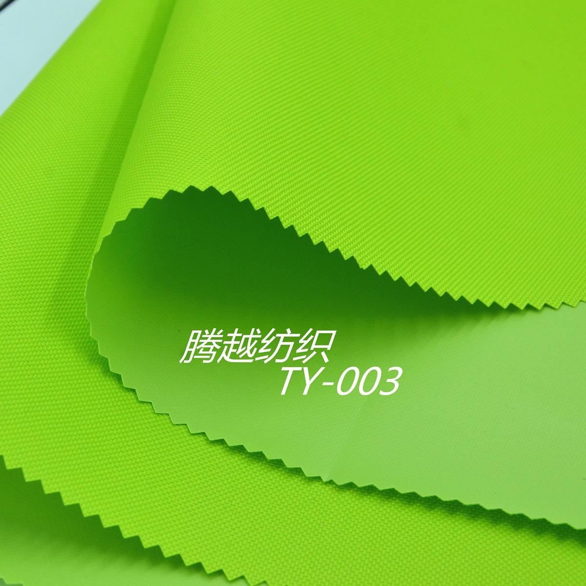 600d Oxford cloth 600d3*4pvc coated plain fabric 600d wear-resistant solid color polyester cloth luggage fabric