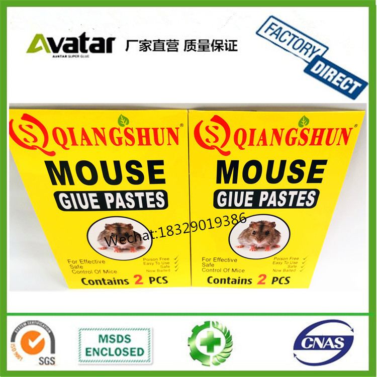 热销强力老鼠胶老鼠板老鼠胶粘鼠胶 粘鼠板 QIANGSHUN MOUSE