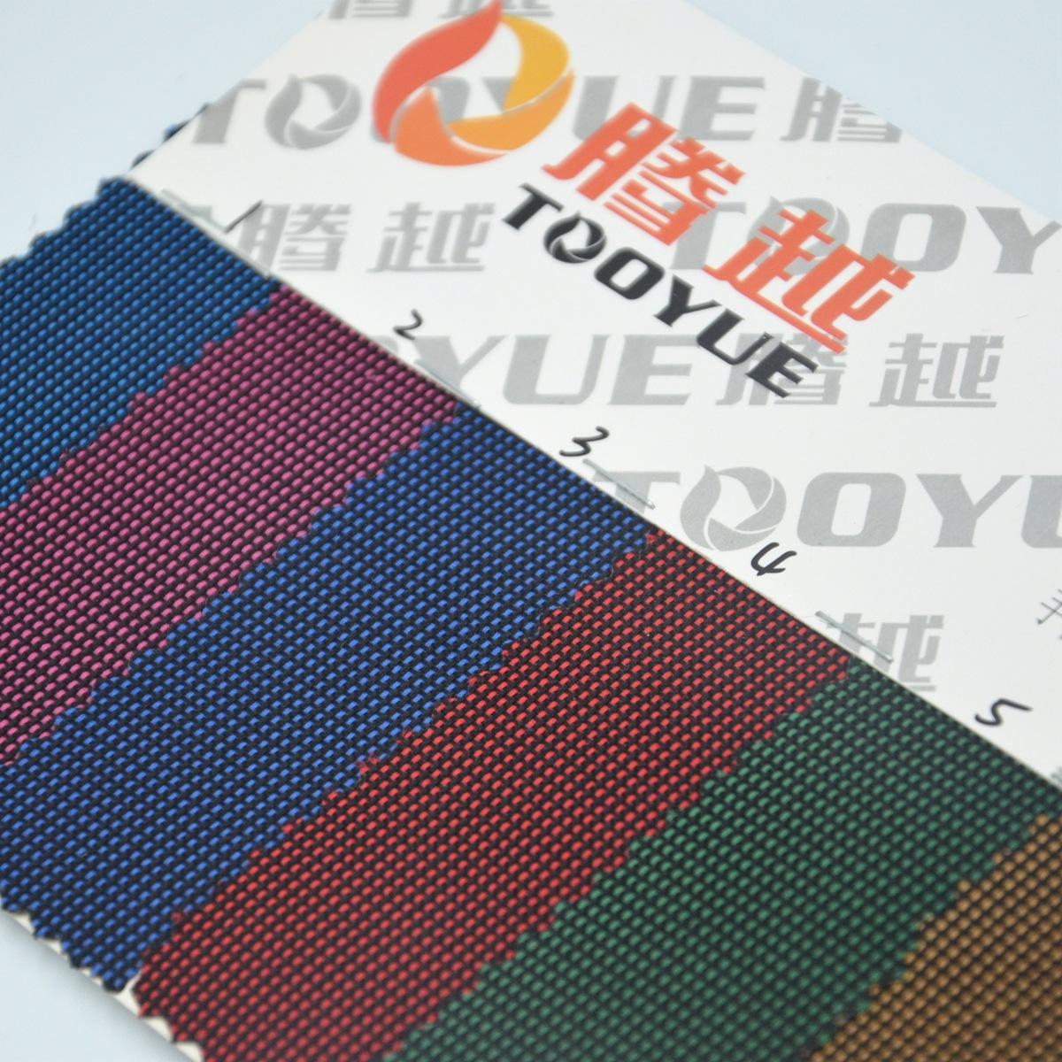 600d斜纹涤纶面料600d斜纹pvc网纹涂层牛津布600d双色斜纹牛津布