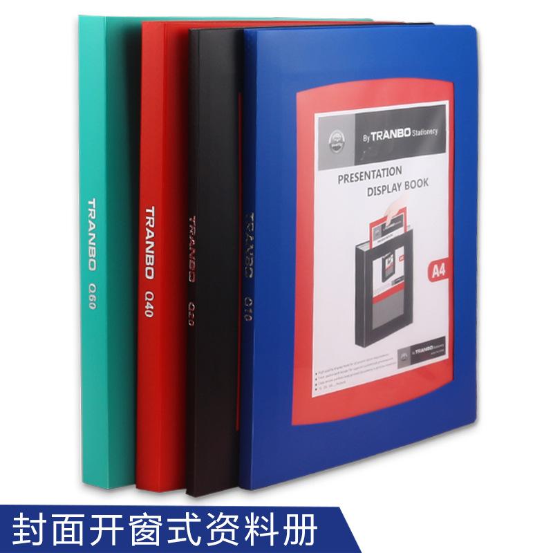 Wholesale reference book, A4 test paper folder, insert page folder, multi-layer windowed music score folder, 30-page reference book collection folder