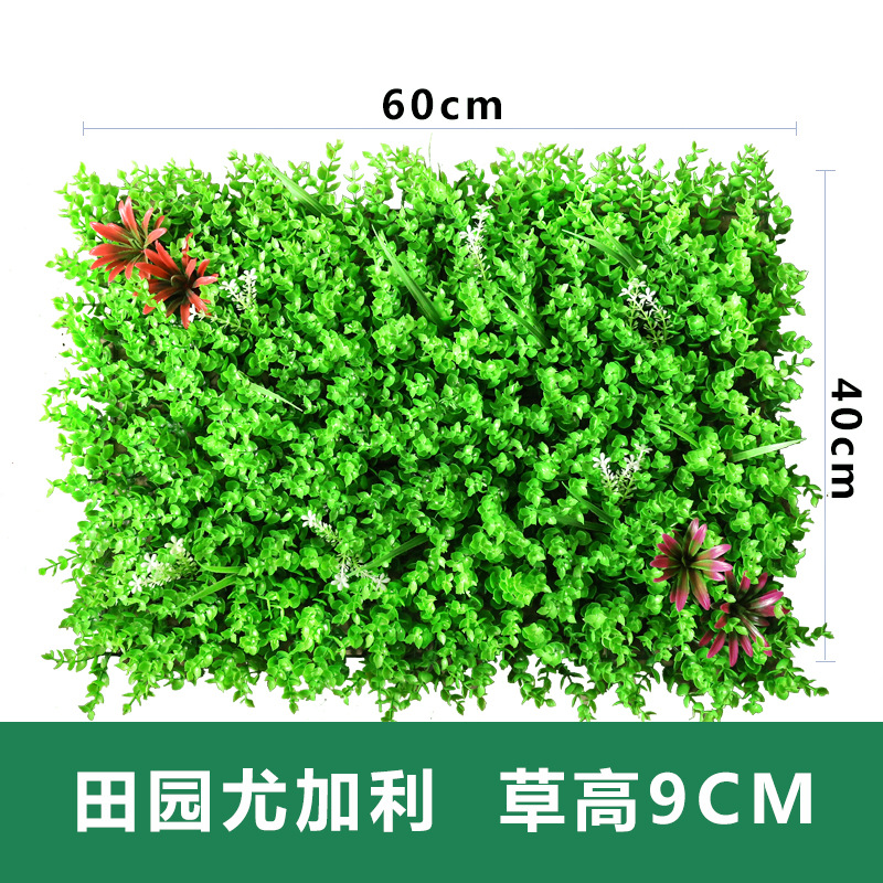 Artificial plant wall, lawn decoration, green plant wall, plastic turf, Milan eucalyptus lawn decoration, background wall, flower wall undefined