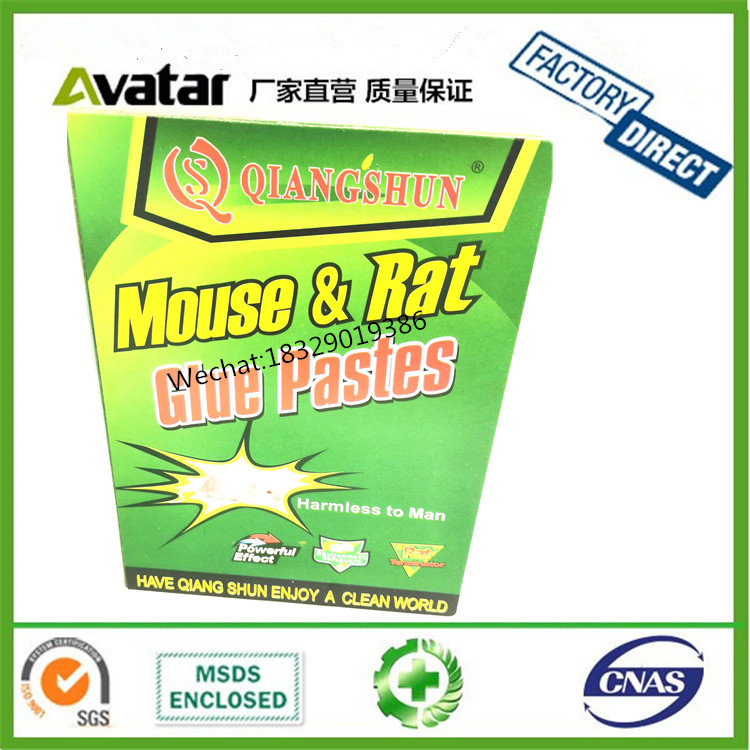 GREEN LIVE QIANGSHUN SHENGJUN GREEN YUE老鼠板 老鼠贴