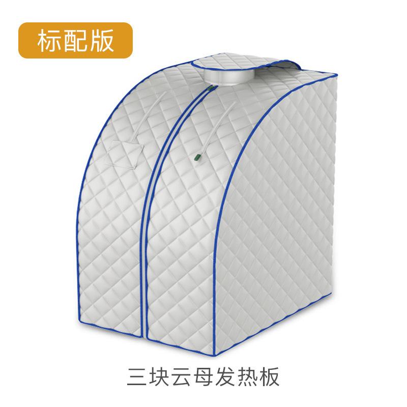 Sauna and sweat sauna box, far-infrared household single-person folding sauna bath box, customizable European and American style fumigation manufacturer undefined