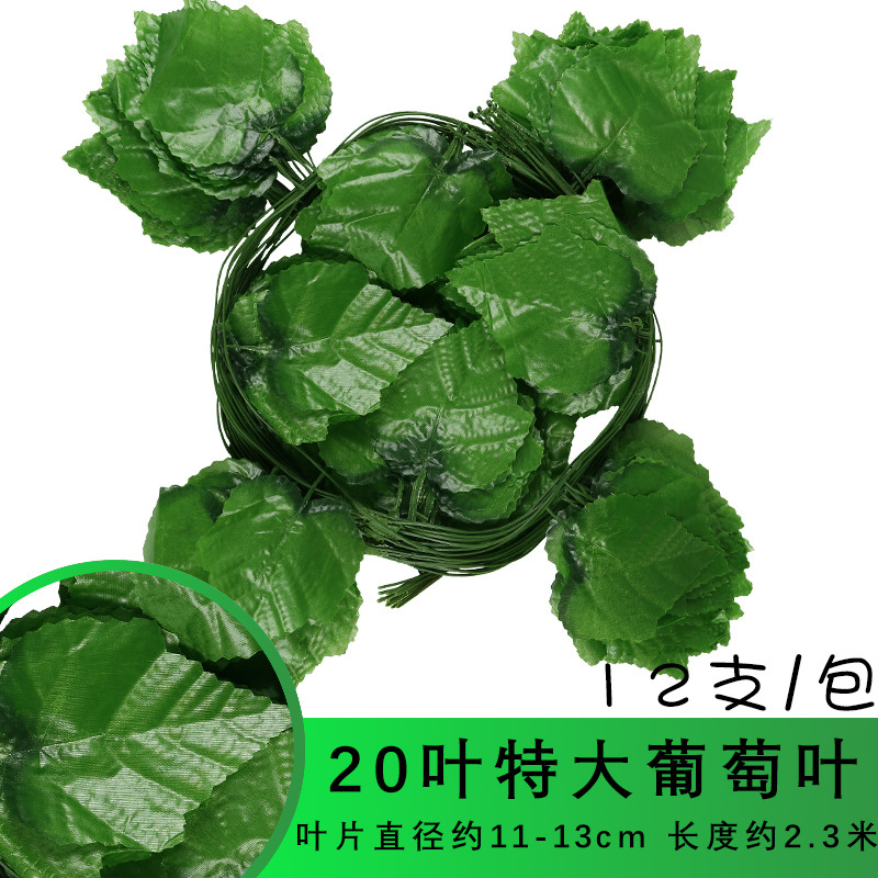 Artificial grapevine leaves, evergreen vines, artificial plants, pipe ceiling decoration, green plants, climbing ivy, vine leaves undefined