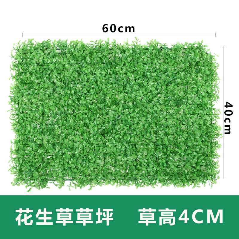 Artificial plant wall, lawn decoration, green plant wall, plastic turf, Milan eucalyptus lawn decoration, background wall, flower wall undefined