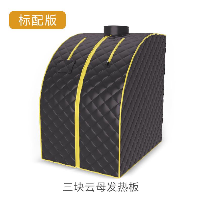 Sauna and sweat sauna box, far-infrared household single-person folding sauna bath box, customizable European and American style fumigation manufacturer undefined