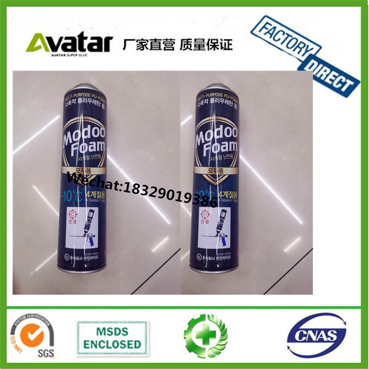 Source factory direct Korean foam glue 750g 800g 850g 900g foaming agent Waterproof patch agent foaming agent PU glue