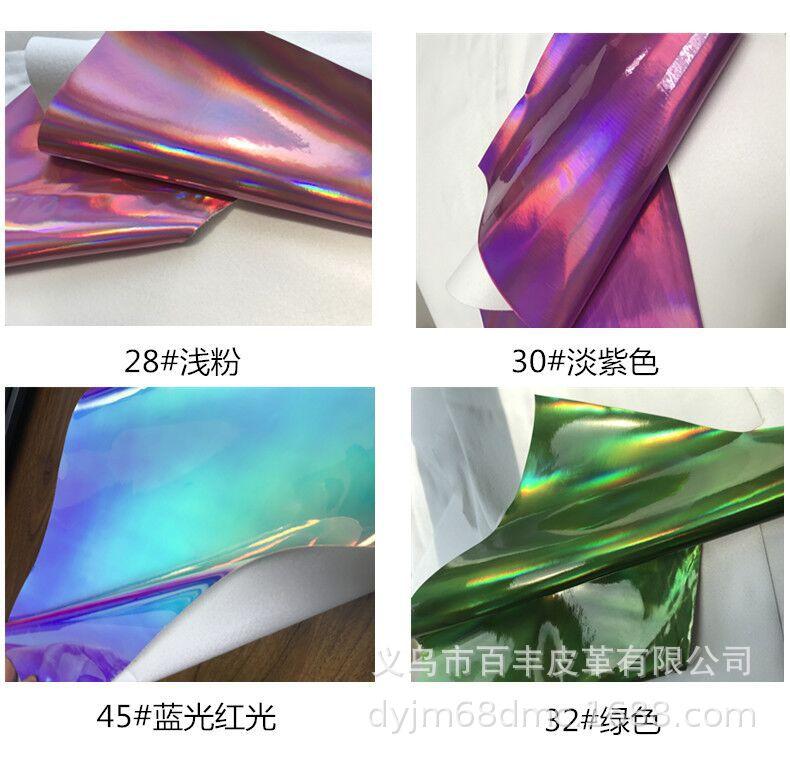 Wholesale and retail of TPU laser iridum in stock, suitable for bags. Shoes and leather. Toys. Accessories details Picture