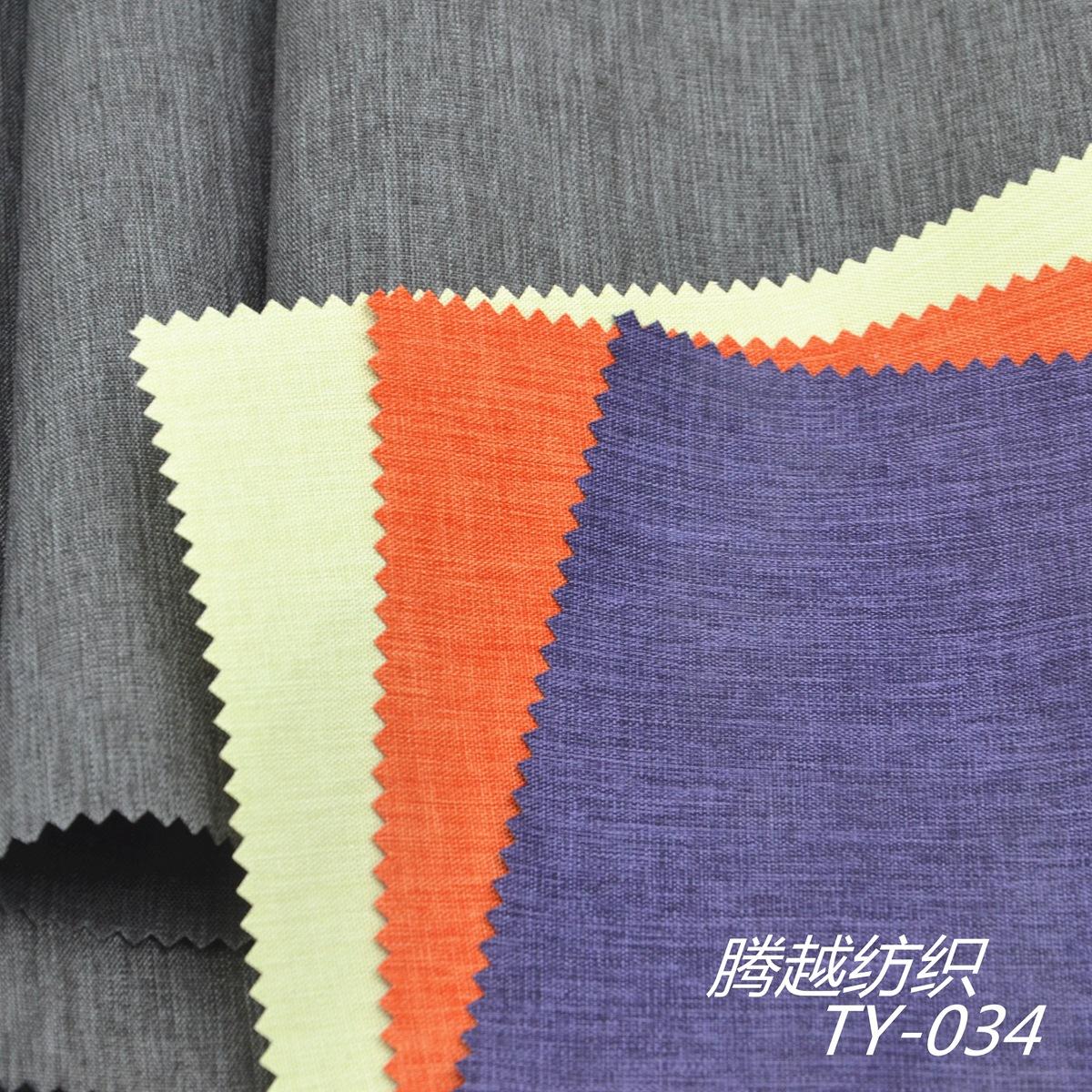 300d cationic stretchable waterproof pu coating 300Dpu bright cationic snowflake fabric waterproof Oxford fabric details Picture