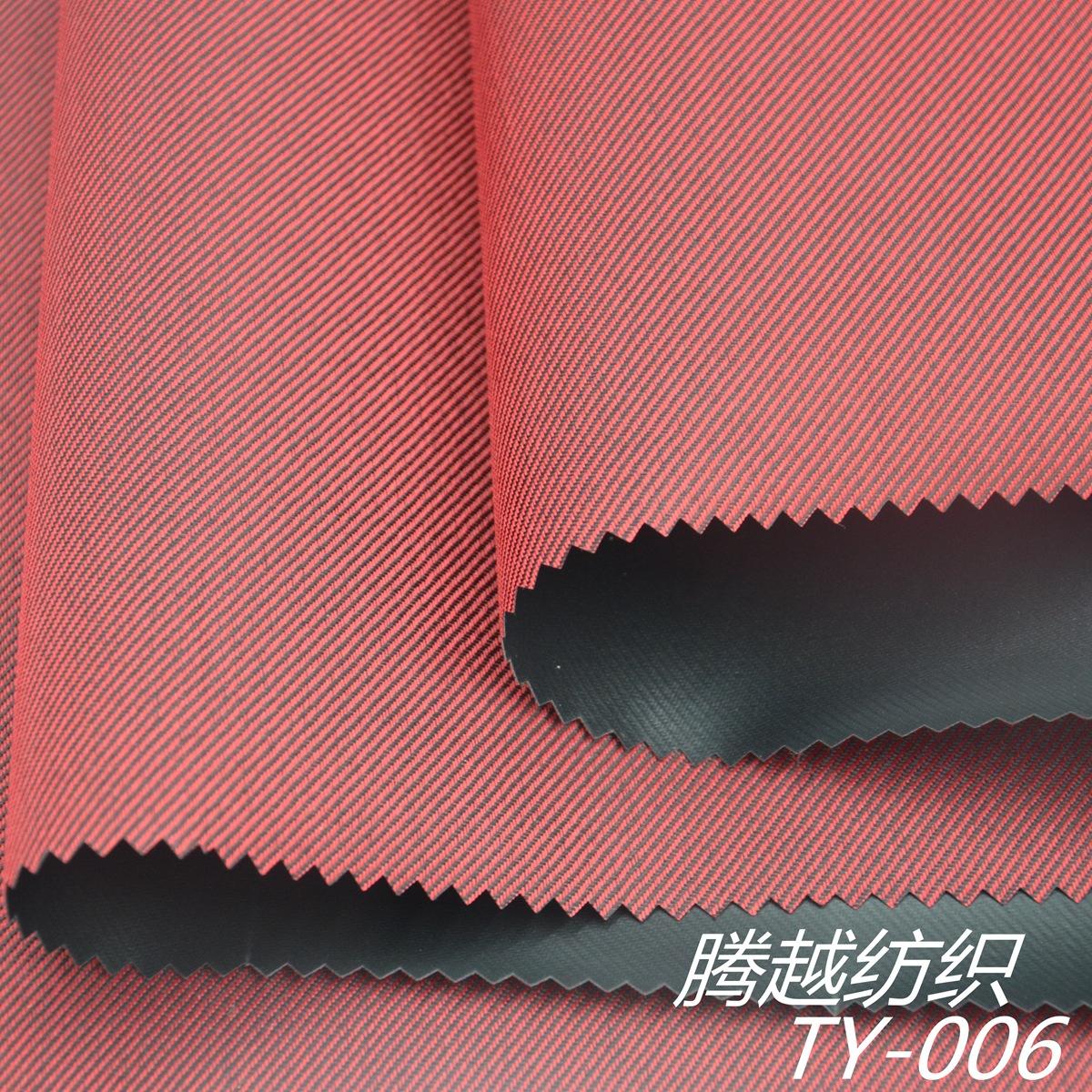 600d斜纹涤纶面料600d斜纹pvc平纹涂层牛津布600d双色斜纹牛津布