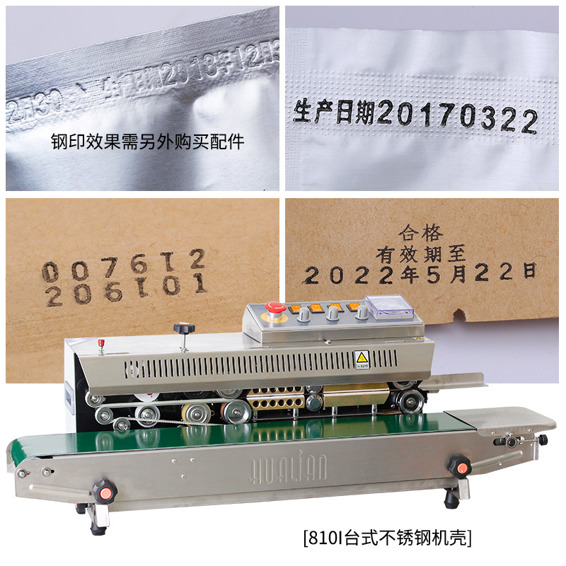 The Hualian continuous sealing machine FRBM-810 automatically seals film, aluminum foil, tea, food and plastic bags with ink wheel printing