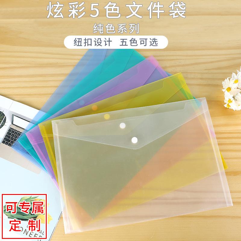 Transparent PP plastic button 209 file bag, A4 document archive, conference ticket bag, printed and customized 12-piece set