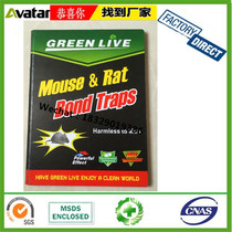 GREEN KILLER Black mouse board Black blackboard sticky mouse board Black blackboard sticky mouse board