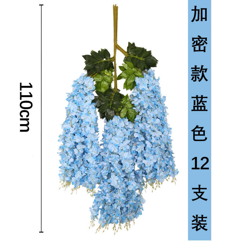 Wedding decoration, wisteria flower simulation, living room decoration, broad pea flower, plastic vine, green leaf wisteria, wisteria flower manufacturer wholesale undefined