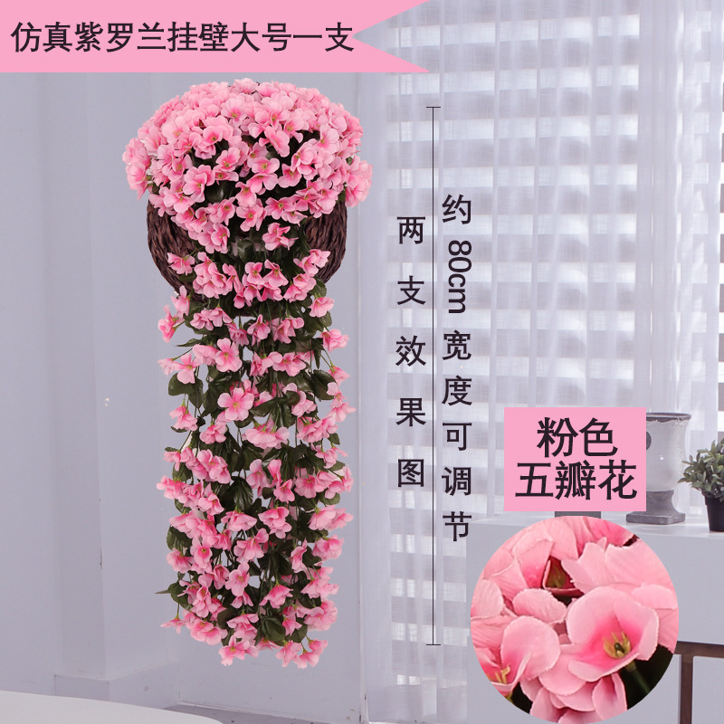 Wholesale of wedding violet wall-mounted artificial flower rattan home ornaments, artificial flower decorations, artificial plants and hydrangeas undefined