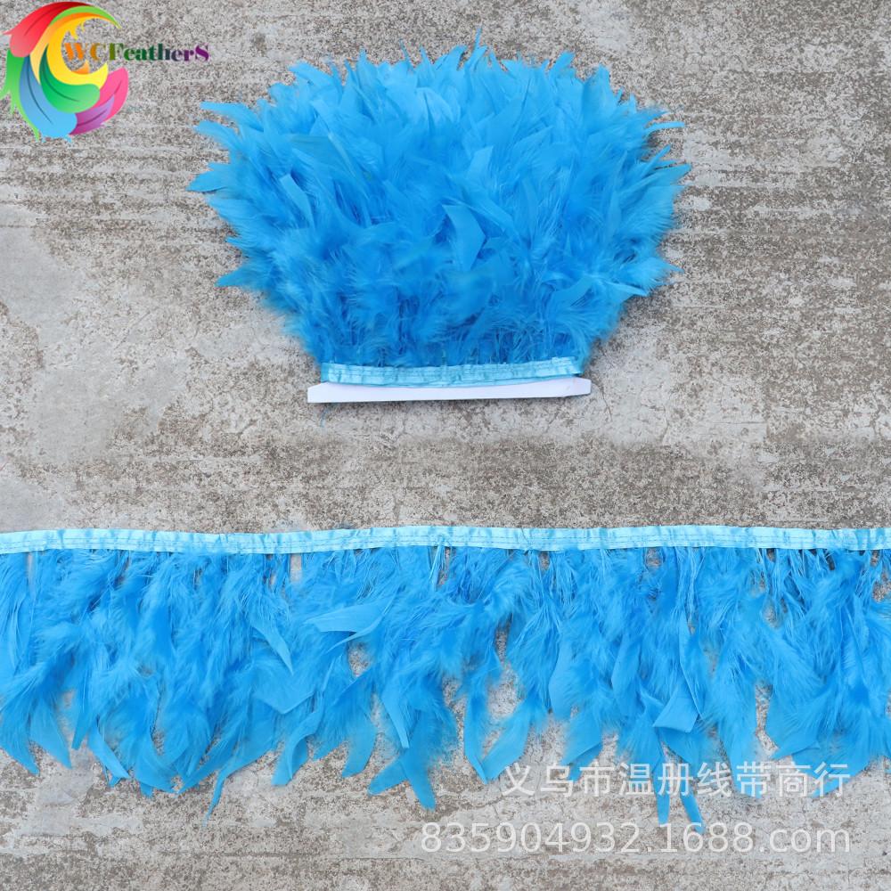 温册羽毛热卖火片布边创意多色火片布边演出服装辅料车载娃娃装饰详情图14