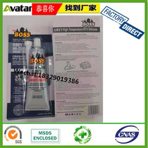 BOSS car repair glue Car sealant Car silicone liquid car sealant Paste sealant