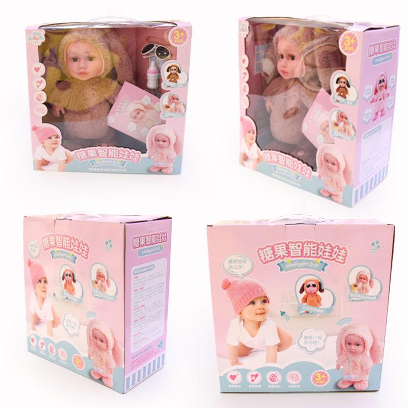 Children's baby bottle rubber doll, electric plush toy, baby bottle doll factory, one-piece consignment processing and customization undefined