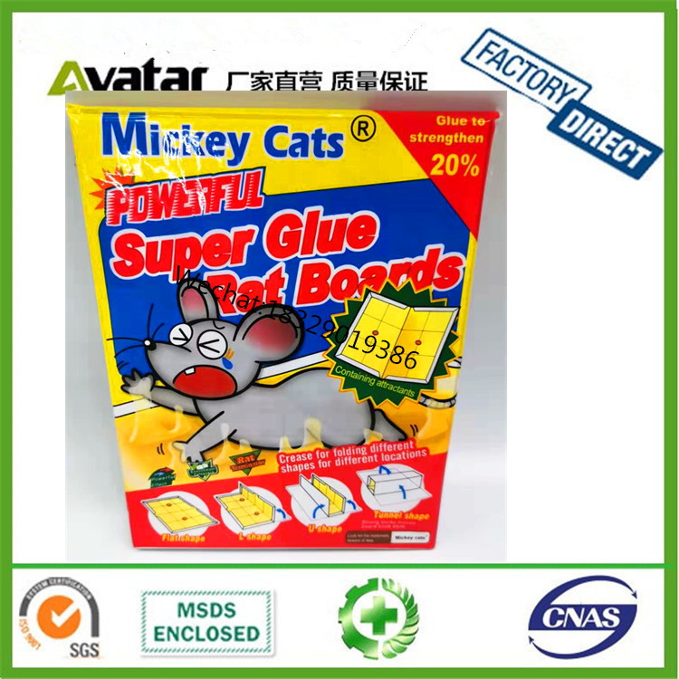 EDGE LEAF GREEN KILLER 绿色黑色红色黄色蓝色老鼠板 粘鼠贴图