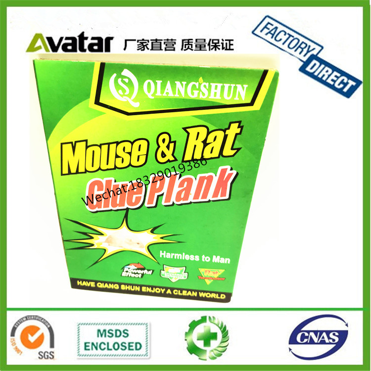 QIANGSHUN sticky mouse board, qiangshun rubber mouse board, Qiangshun rubber board, Qiangshun rubber board, Qiangshun rubber board, Qiangshun rubber board, Qiangshun rubber board, Qiangshun rubber board, Qiangshun rubber board