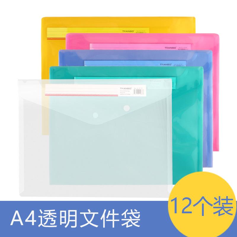 Factory direct sales, custom-made A4 transparent plastic PP snap button file bags, 209 file bags, stationery custom printing Specification image