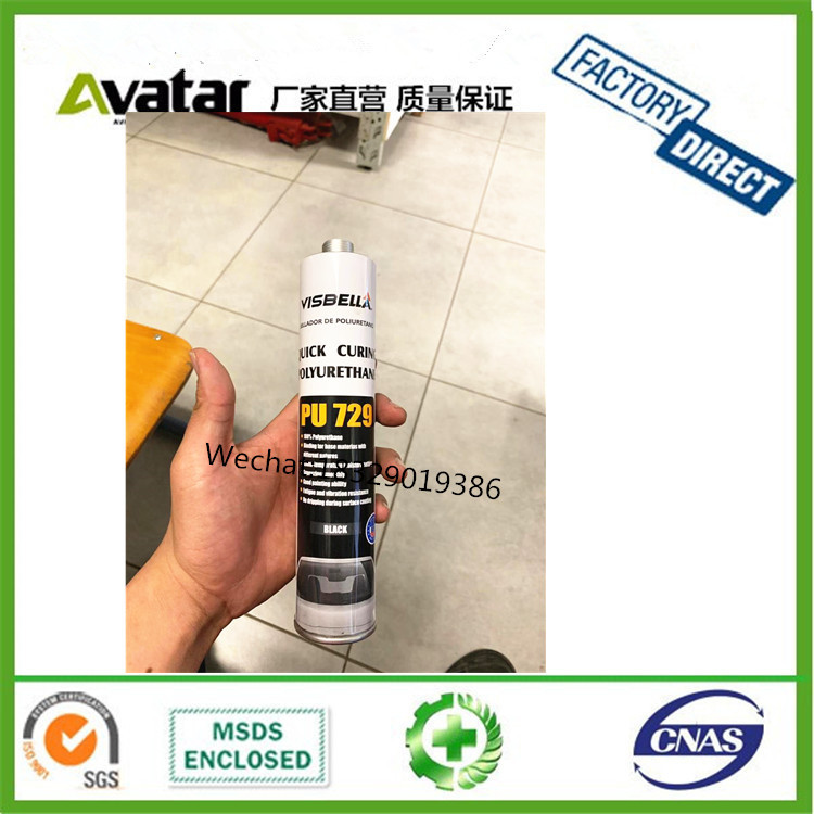 玻璃用剂实物图