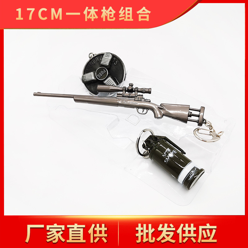 17CM锌合金电镀组合枪挂饰 可定制金属工艺摆件款式多样厂家直发