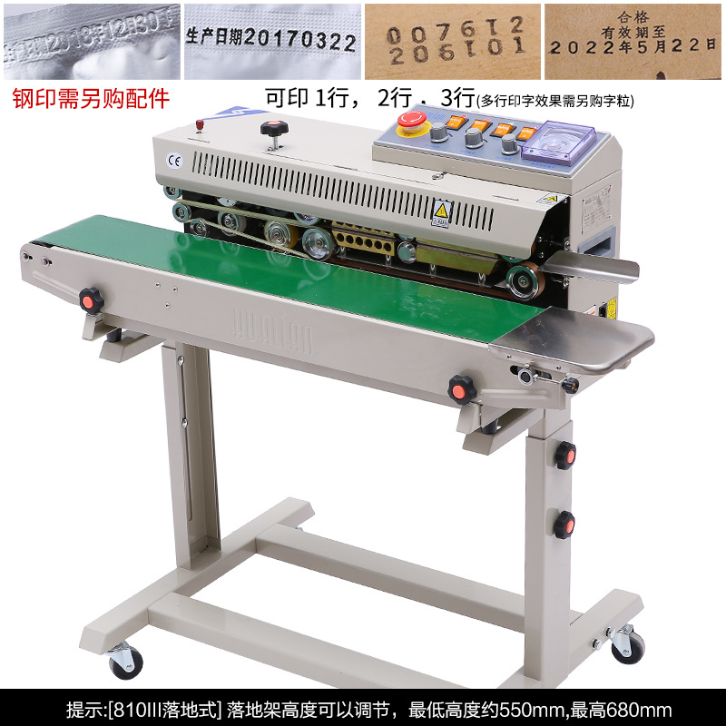 The Hualian continuous sealing machine FRBM-810 automatically seals film, aluminum foil, tea, food and plastic bags with ink wheel printing Application Scenario