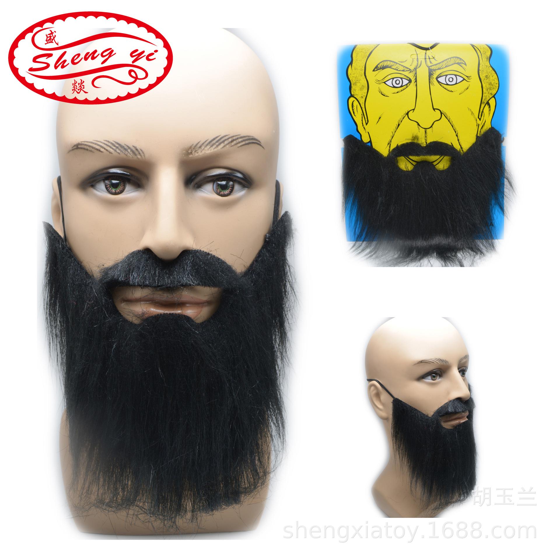 Cross-border foreign trade export of Halloween props: black and white big beard simulation beard, new Arabian big beard