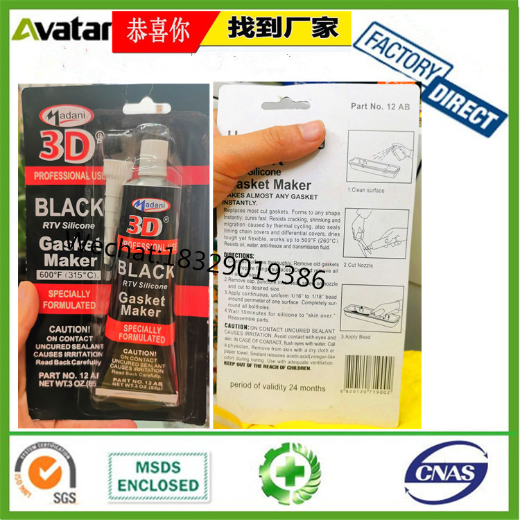 3d sealant 3d Auto repair glue 3d car sealant 3d car motorcycle repair sealant 3d silicone